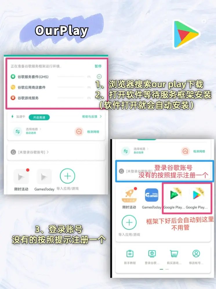 BBlN电子游戏下载截图1